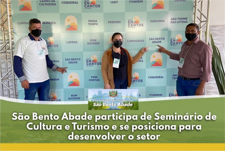 1º Seminário de Cultura e Turismo de Perdões